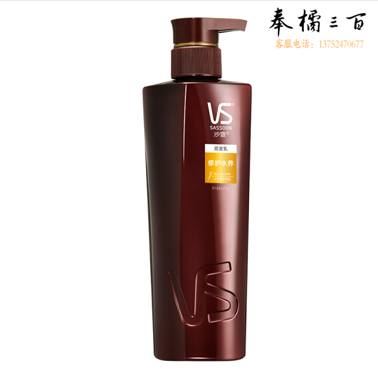 沙宣 护发素 修护水养400ML（润发乳 新老包装随机发货）