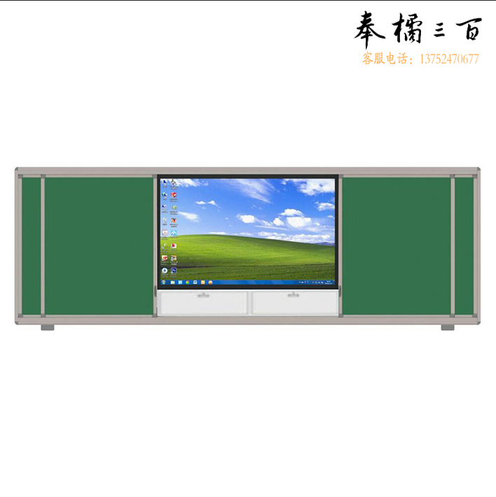 推拉式黑板 进口搪瓷面板 4米*1.35米  （不含中间大屏，不含安装）