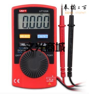 优利德UT120A/120B/120C口袋型袖珍数字万用表自动量程数显万用表