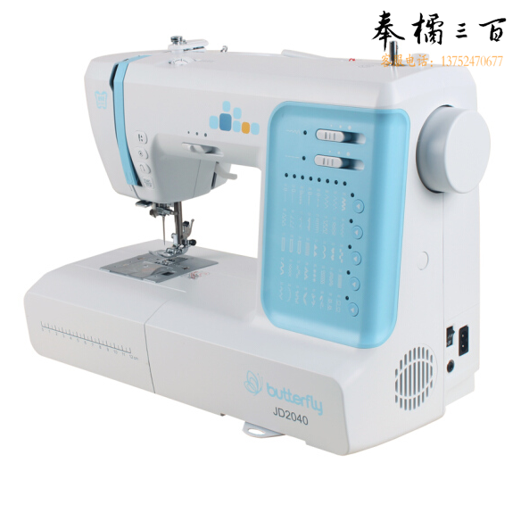 蝴蝶牌 家用缝纫机 JD2040  电子款电动多功能锁边吃厚
