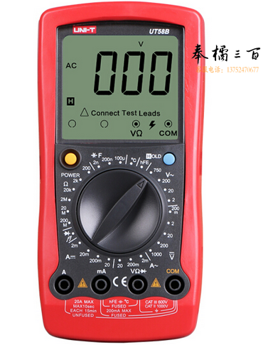 优利德（UNI-T） 大屏数字万用表 UT58B/58C/58D/58E