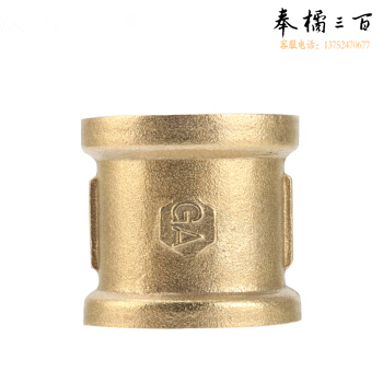 铜管箍  4分