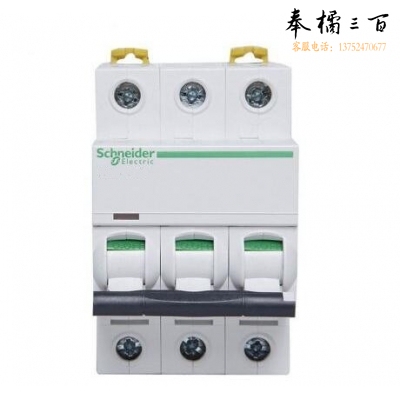 施耐德  C型断路器 iC65N-3P/50A
