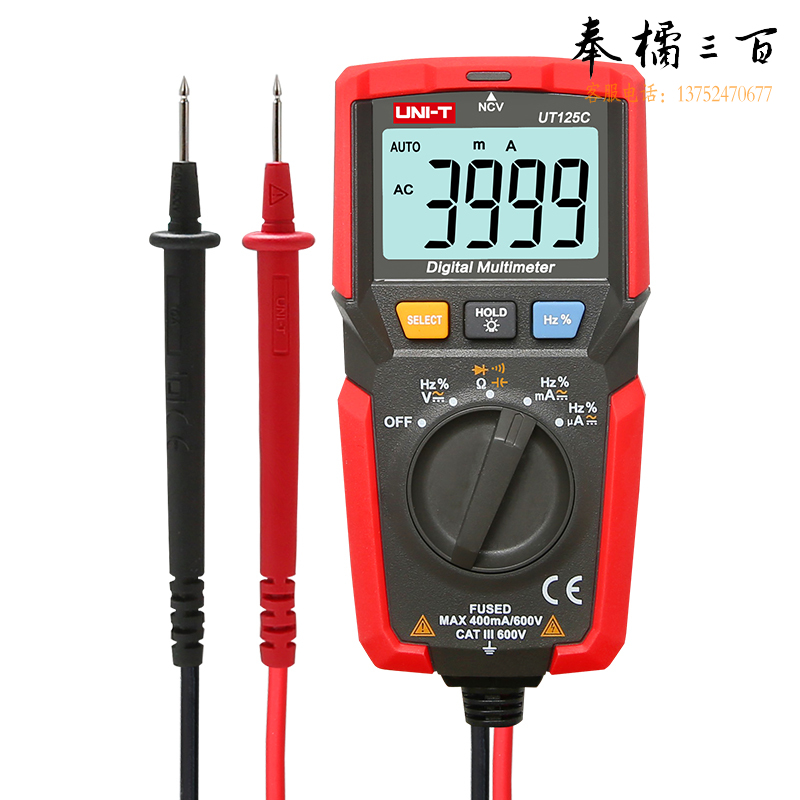 优利德(UNI-T)UT125C口袋型万用表
