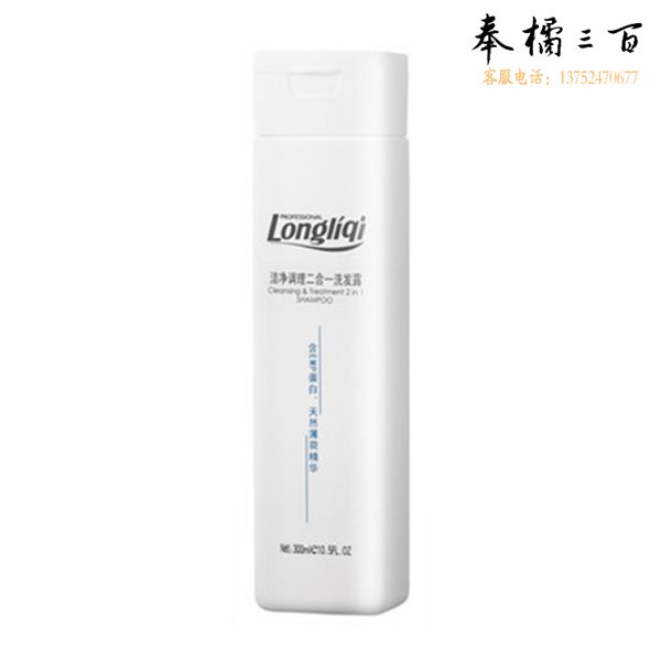 隆力奇洁净调理二合一洗发露 300ml