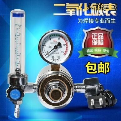东瑞（DONGRUI）二氧化碳减压器