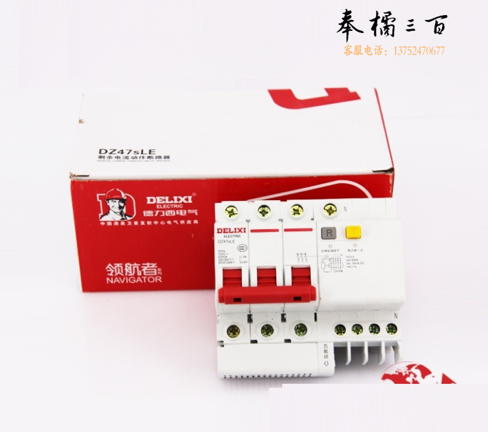 德力西 DZ47SLE-3P+N 25A  (拼装) 漏电保护断路器