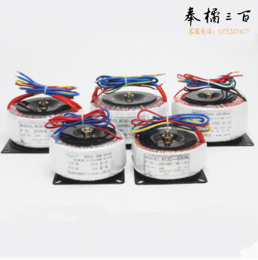 环形变压器  BOD-600VA