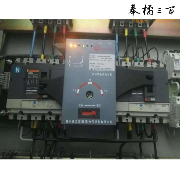 施耐德（A