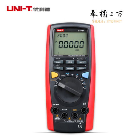 优利德（UNI-T） 智能型数字万用表 UT71A