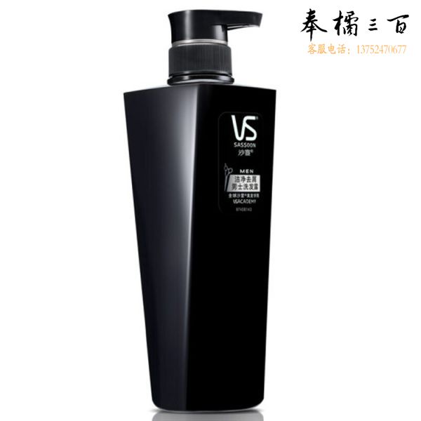 沙宣 洁净去屑男士洗发露 460ml