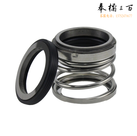 水泵机械密封件 109-25