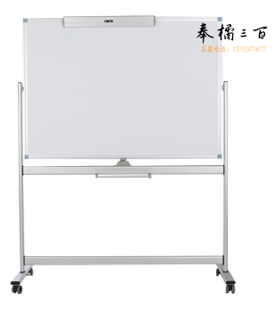 可移动 办公教学双面白板 120*240cm
