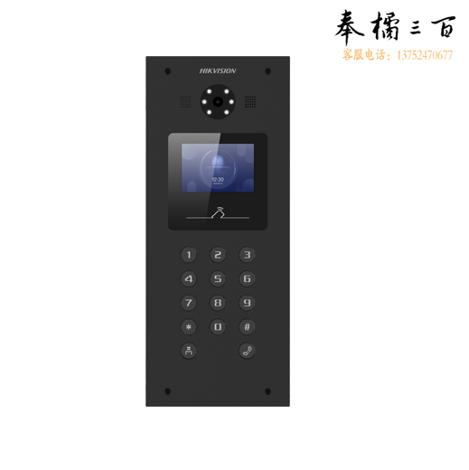 可视门铃 DS-KDJ-301 智能人脸识别考勤门禁一体机  （不含安装）货号：JC