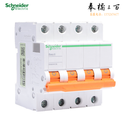施耐德小型断路器）EA9AN-C4P/50A(C4P)