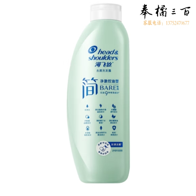 海飞丝简系列温和去屑洗发露头皮护理净澈控油型400G