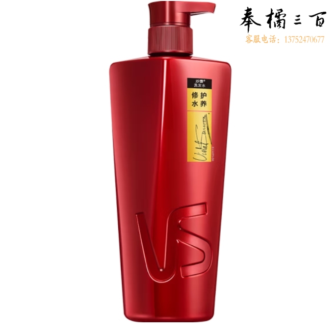 沙宣洗发水 修护水养 750g洗发露去屑蓬松