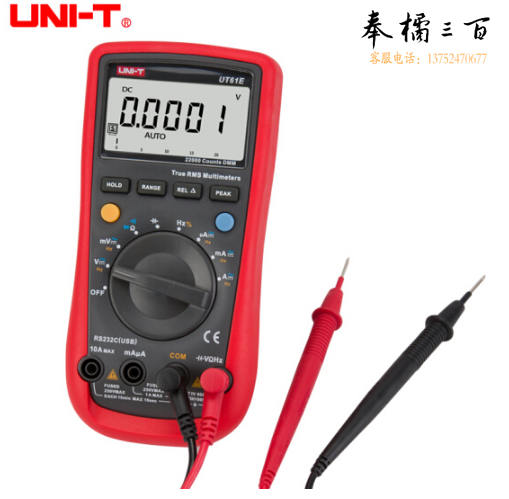 优利德（UNI-T）智能型数字万用表 UT61E