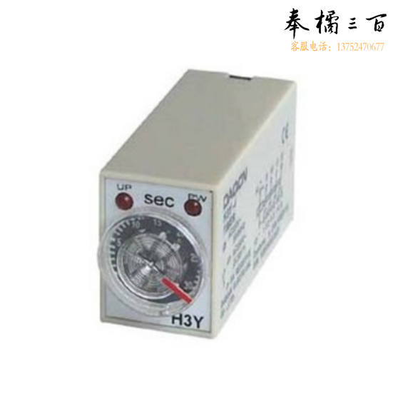 巨联（JULIAN）时间继电器，H3Y    220V