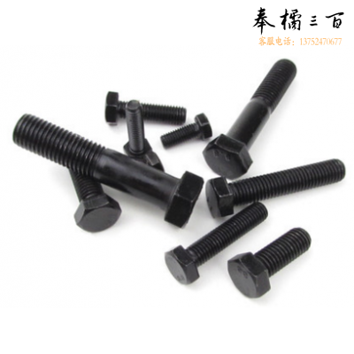 亿豪（YIHAO）10*65 8.8级高强度螺栓 2百个/盒 4盒/件  8百个/件