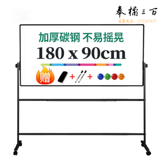 得力(deli)支架式白板可移动可翻转白板双面磁性写字板180*90cm 7884H