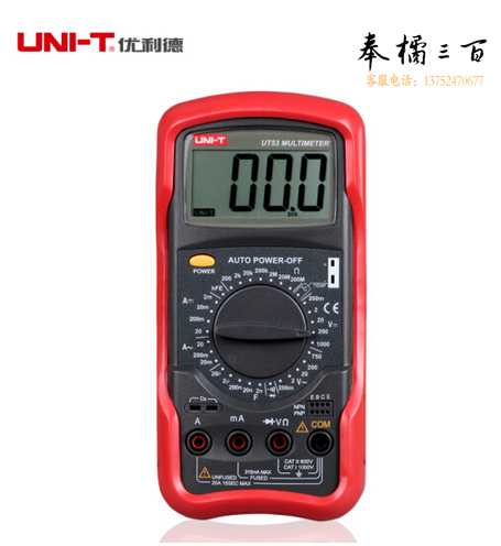 优利德（UNI-T）电工万用表数字数显式万能表  UT51 52 53 54 55 56