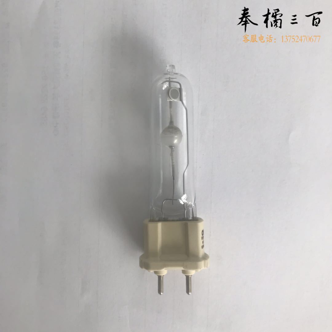 飞利浦（PHILIPS）双石英单端金属卤化物灯  38W 白光