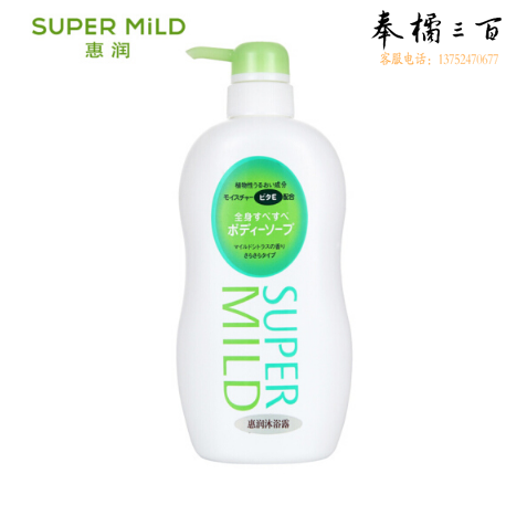 资生堂 惠润沐浴露（淡雅柑橘香） 650ml  （9瓶/箱）