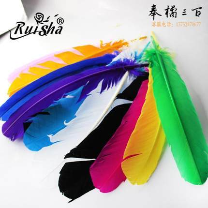 鹅毛尖尾绒（混色）（10个一组），下单请备注颜色