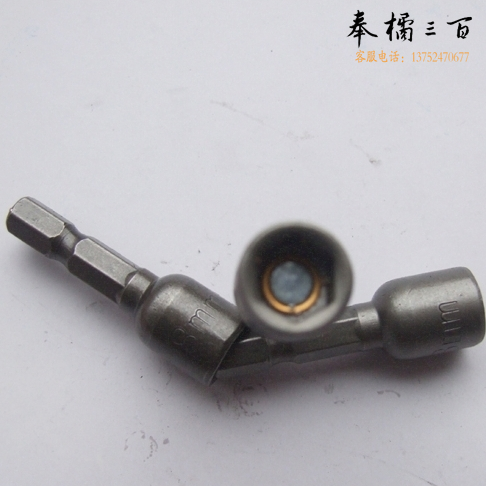  加长磁力套筒头 Φ8