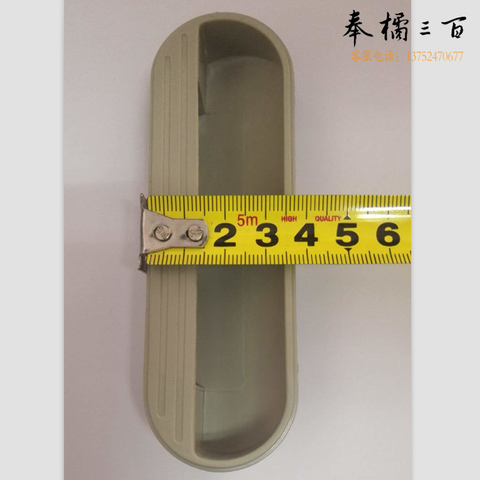 拉手 塑料移门扣手 铁柜门胶拉手 员工柜把手 （款）