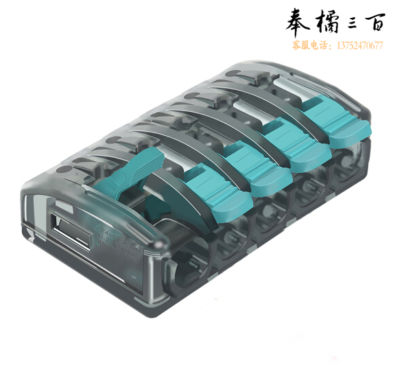 快速接线端子UBC-595电线连接器5孔电线接头4平方端子排导线分线器