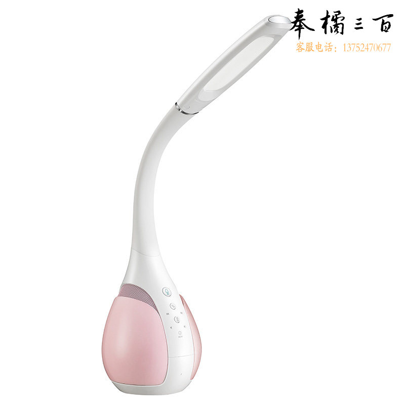 科大讯飞 U5 智能护眼台灯  机器人语音对话  三档触摸