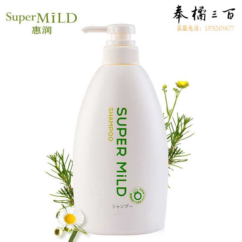 资生堂 惠润柔净绿野芳香 洗发水 600ml