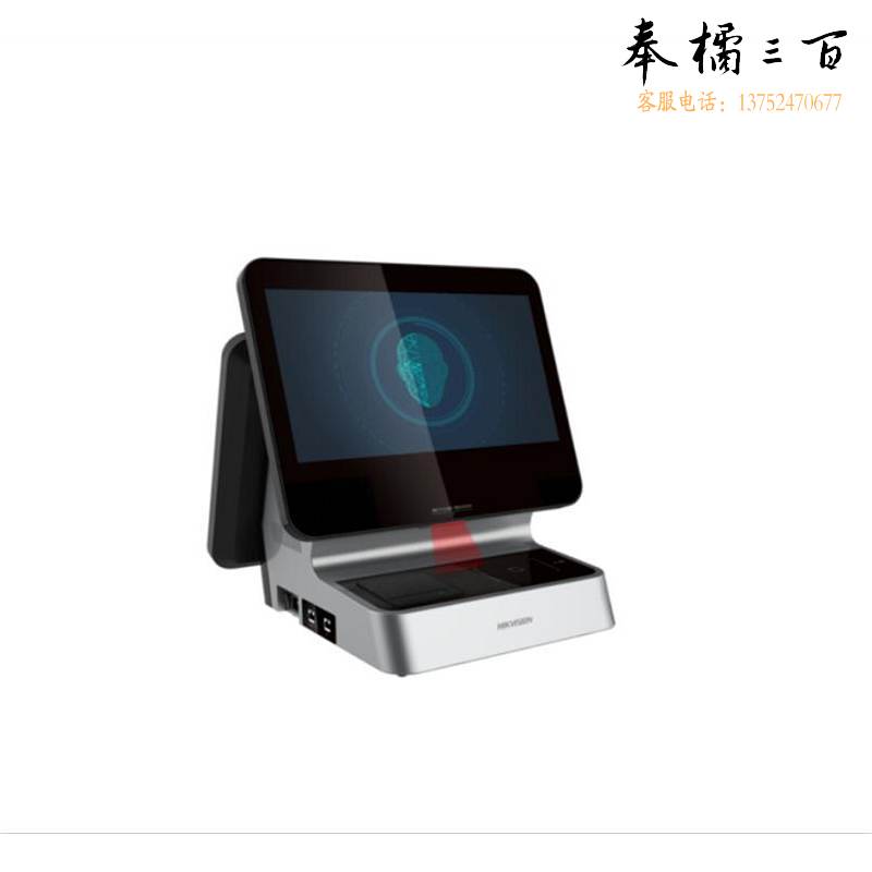 海康威视DS-K50WZ-LY7人证访客一体机（单位：台）