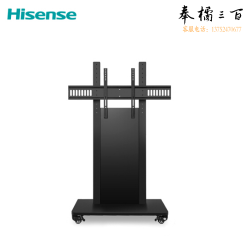 海信(Hisense)交互式触摸一体机75-86专用移动支架LG6006001A