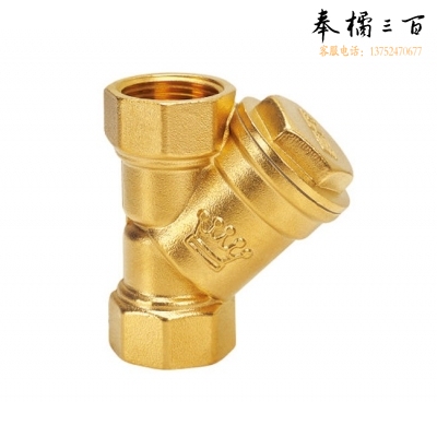 皇冠 DN50黄铜Y形过滤器2寸过滤阀门