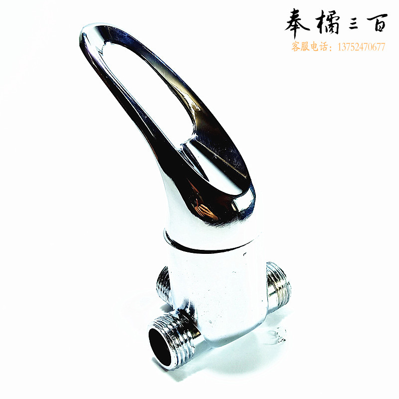 U型混水阀       4分