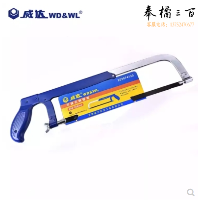 威达	200mm-300mm	喷塑活动钢锯