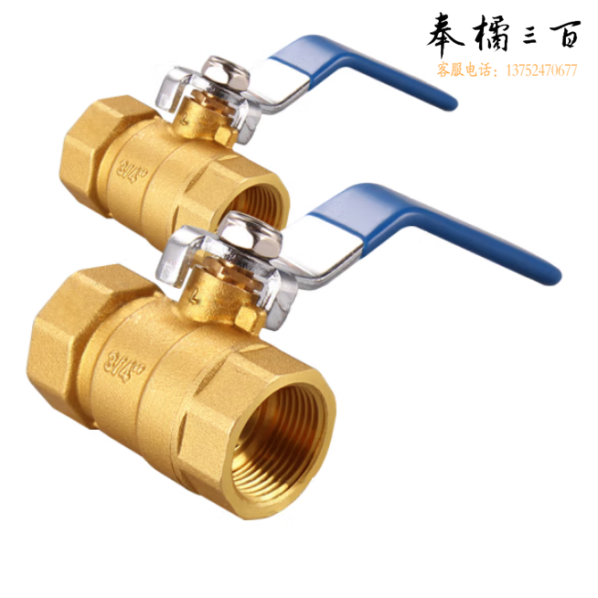安利达 DN32球阀1.2寸黄铜球阀丝口螺纹球阀