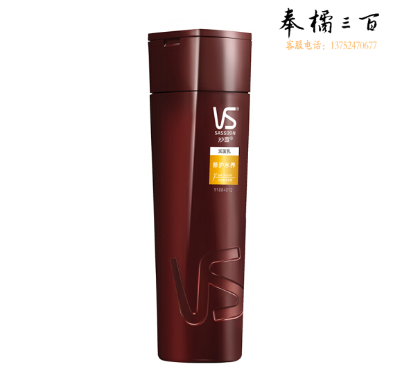 沙宣护发素修护水养200ml