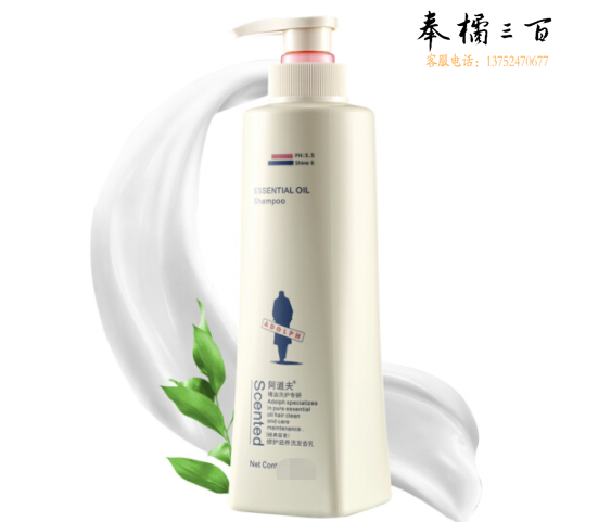 阿道夫 精油洗护专研洗发乳液滋润修护800g