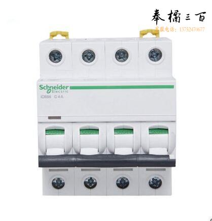 施耐德  C型断路器  iC65N-C4P/4A