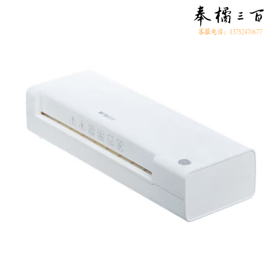 晨光（M&G）A4照片塑封机办公家用相片过塑机过胶机封膜机单个装AEQN8920