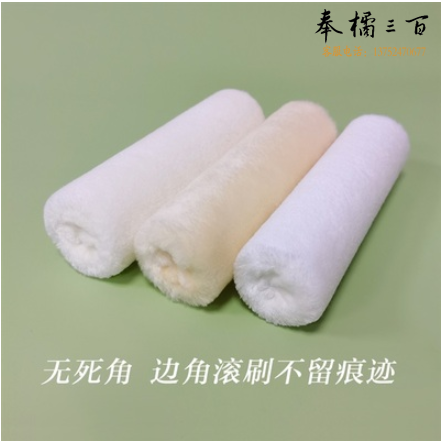华盛	D5431(4寸)	滚刷头(条纹)
