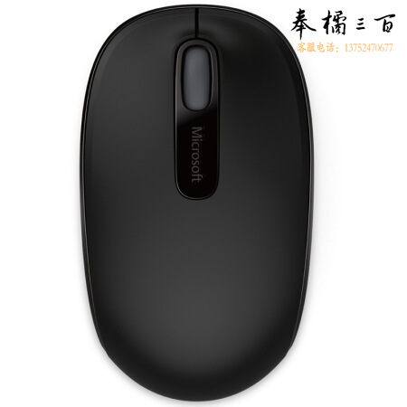 微软(Microsoft) 无线便携鼠标  1850   办公鼠标  商务鼠标