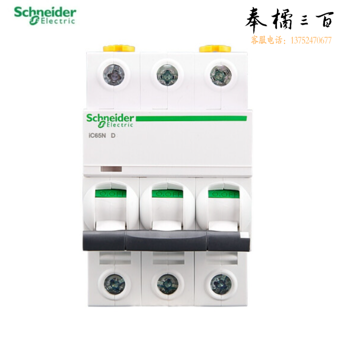 施耐德IC65N 3P D20A空气开关小型断路器