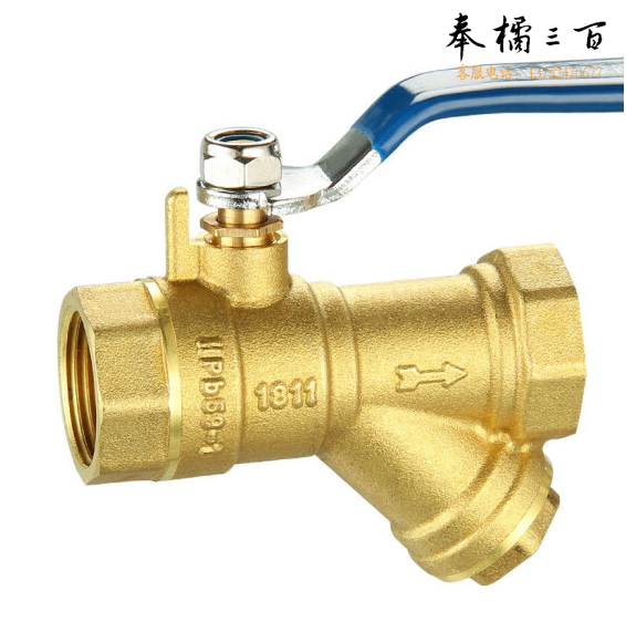  黄铜过滤球阀 1.2寸 货号：ZF