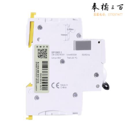施耐德   C型断路器   iC65N-C1P/3A