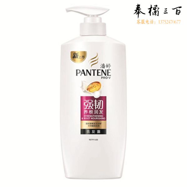 潘婷洗发露 强韧养根润发 750ML